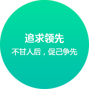 鄭州網(wǎng)站建設企業(yè)文化