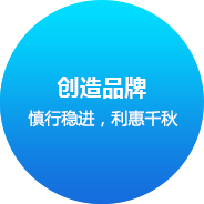 鄭州網(wǎng)站建設企業(yè)文化