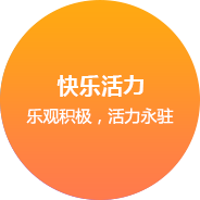 鄭州網(wǎng)站建設企業(yè)文化