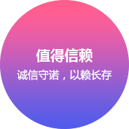 鄭州網(wǎng)站建設企業(yè)文化