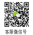 永諾網(wǎng)絡(luò)加微信號(hào)