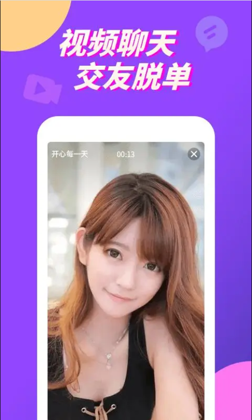 短視頻視頻APP功能開(kāi)發(fā)