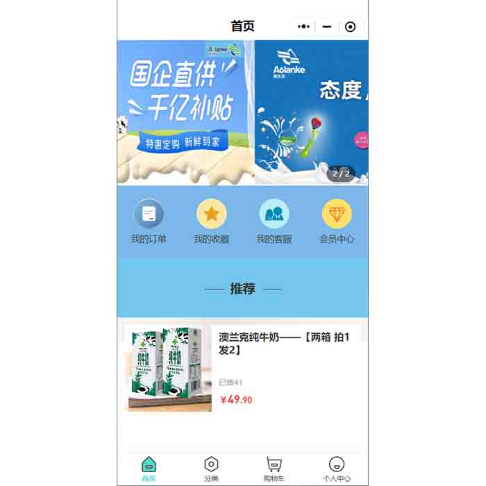 鏈動(dòng)2+1商城小程序分銷激勵(lì)系統(tǒng)軟件開(kāi)發(fā)搭建