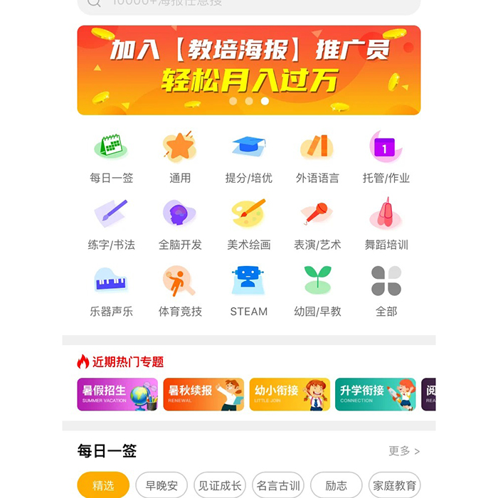 培訓機構需要小程序軟件開發(fā)嗎