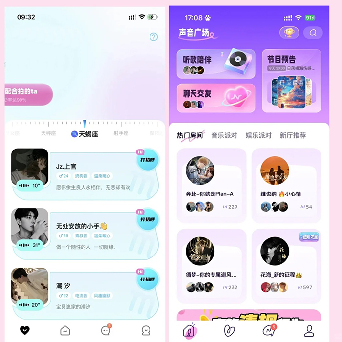 開發(fā)一款同城交友app軟件系統(tǒng)